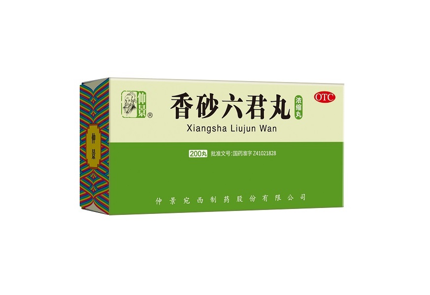 1729492102982737.jpg 香砂六君丸200.jpg