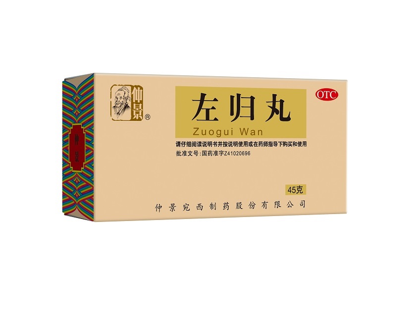 1729494256263052.jpg 左歸丸瓶裝.jpg