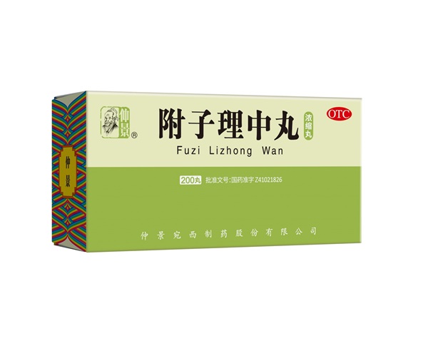 1730266614372235.jpg 附子理中丸200.jpg