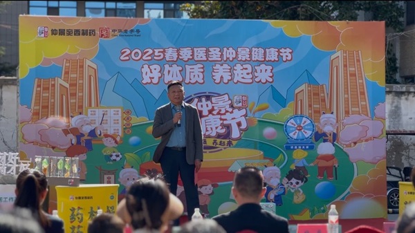 微信圖片_20250328170744.jpg