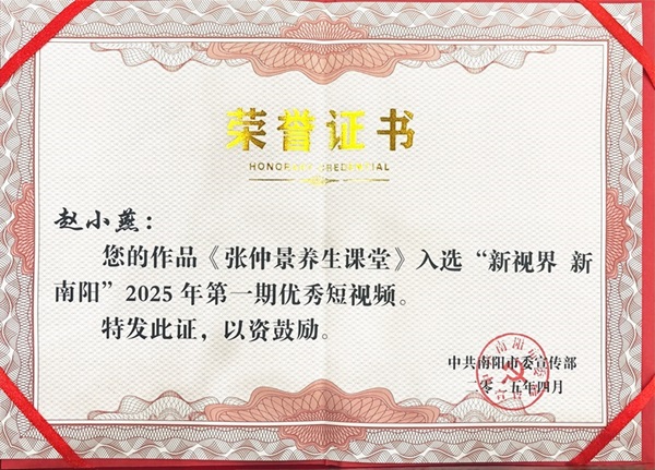 1745567726448706.jpg 微信圖片_20250425144741.jpg