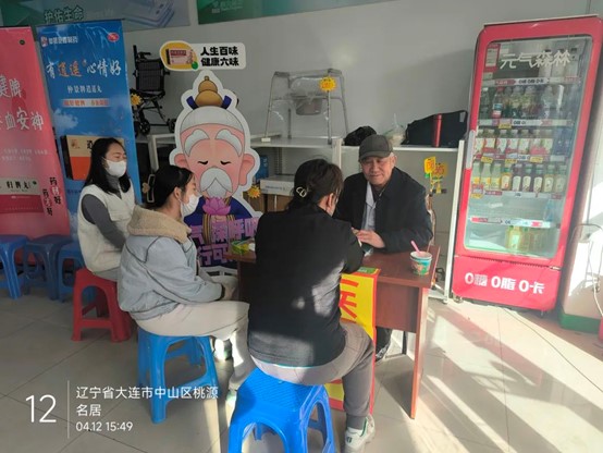 1745569173837307.jpg 圖片3.jpg