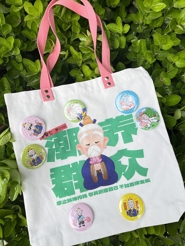 微信圖片_20250523161634.png