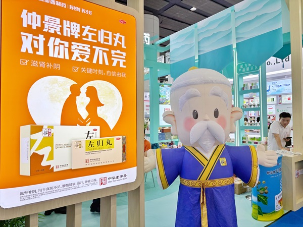 微信圖片_20250523133606.jpg