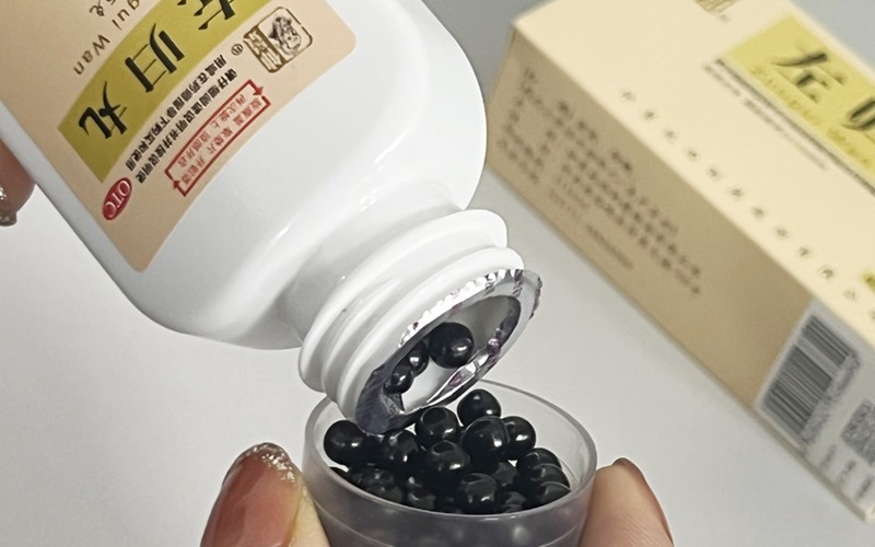 1752808113714325.jpg 左歸丸瓶子小.jpg