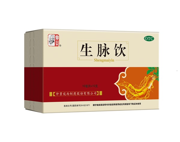 1754286956939213.jpg 生脈飲10支.jpg