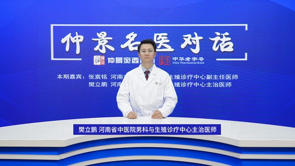 1765763074904027.jpg 樊立鵬.jpg