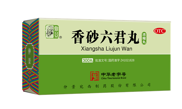 1773043524935153.png 香砂六君丸300.png