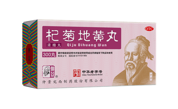 1774250011536637.png 杞菊地黃丸300.png