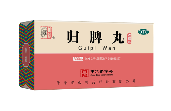 1774250627350632.png 歸脾丸300.png