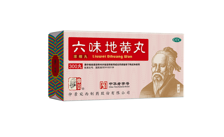 1774850160344059.png 六味地黃丸300.png