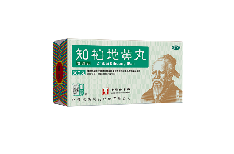 知柏地黃丸300.png