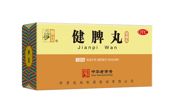 1778477657617229.png 健脾丸120.png