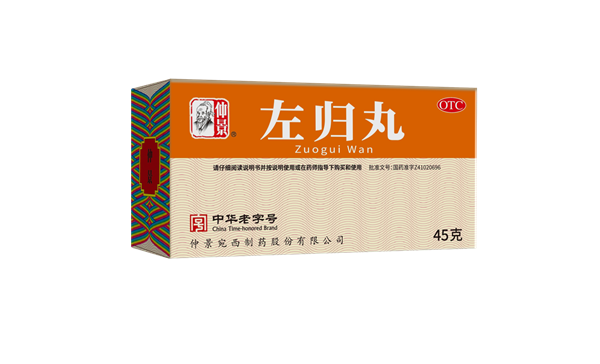 左歸.png