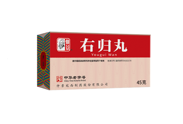 1779687614842636.png 右歸.png