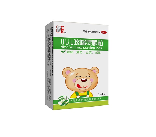 1780899039647491.jpg 小兒咳喘靈6袋.jpg