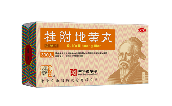 桂附地黃丸300.png