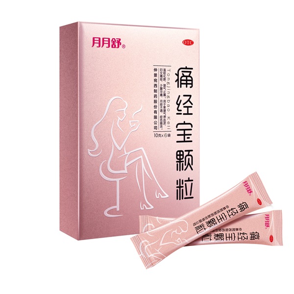 1781587623153963.jpg 痛經(jīng)寶顆粒1.jpg