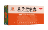 仲景五子衍宗丸是正品嗎