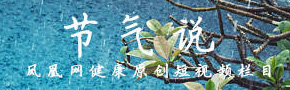 北京仲景之光文化傳播有限公司