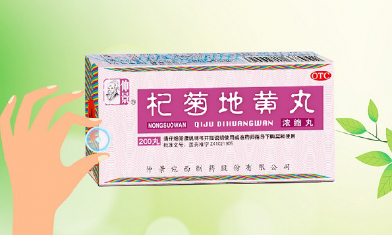 假期追劇如何護眼？手機黨護眼秘籍杞菊地黃丸
