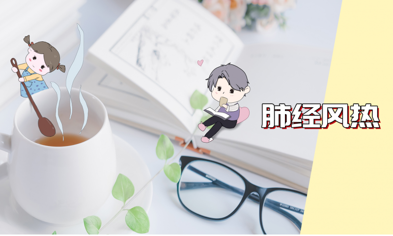 肺經(jīng)風(fēng)熱，咽炎、扁桃體炎可服用銀黃顆粒