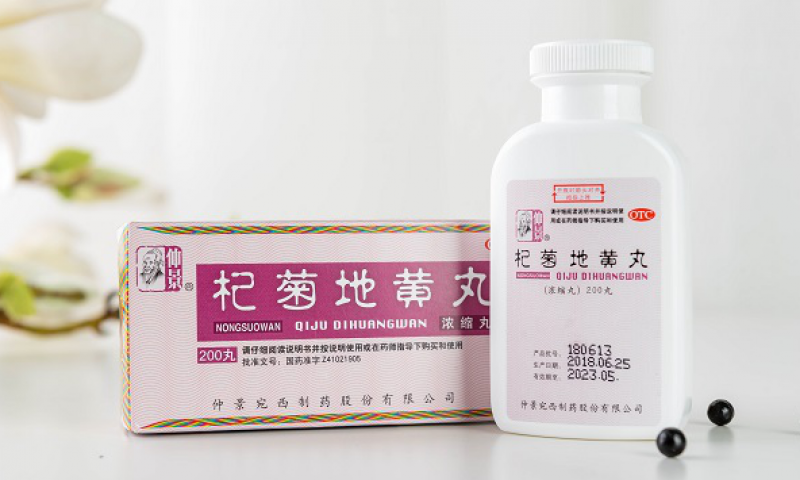 春夏血壓易波動(dòng)，防護(hù)心血管疾病可用杞菊地黃丸