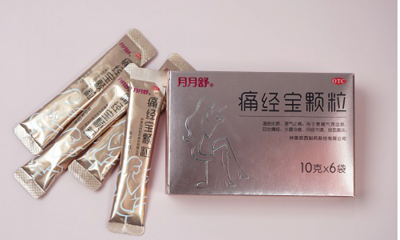 大姨媽的十八般疼法，月月舒都懂