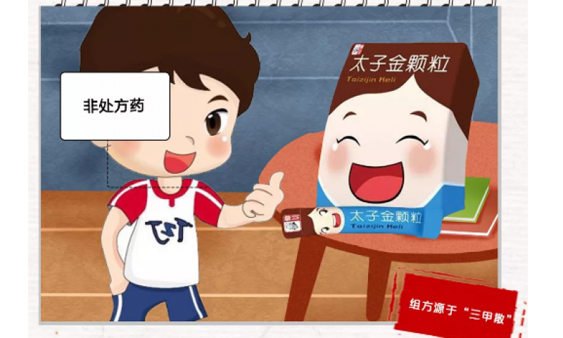 小孩積食發(fā)燒怎么辦？二胎媽媽多年育兒經(jīng)驗(yàn)奉上