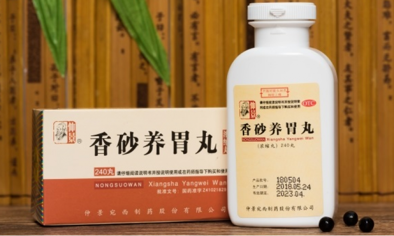 仲景中藥知識(shí)：香砂養(yǎng)胃丸與香砂六君丸的功能主治及臨床應(yīng)用