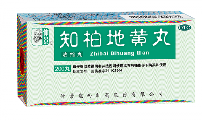 神疲乏力，咽干口燥，五心煩熱，啥情況？