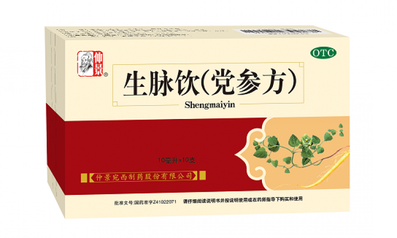 夏日養(yǎng)生，該注意哪些細(xì)節(jié)呢？