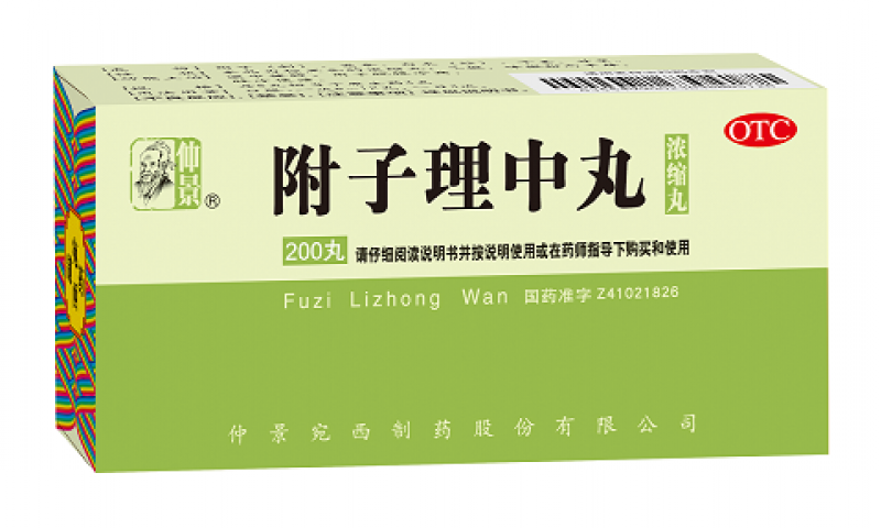 五更泄瀉者可以用附子理中丸嗎？