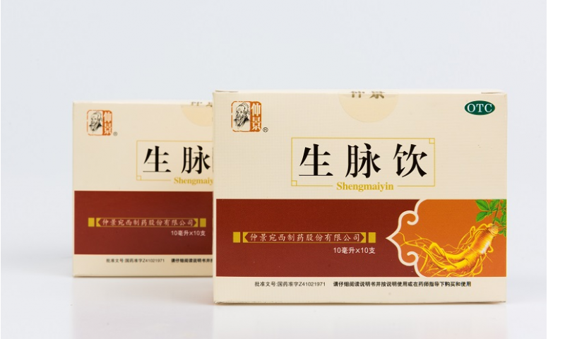 黨參方、紅參方、人參方不同配方生脈飲的區(qū)別