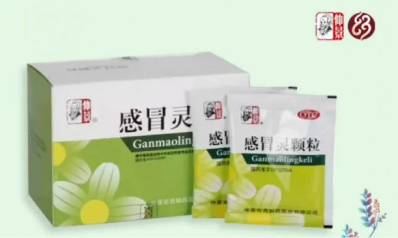 冬季普通感冒、流感和新冠高發(fā)，切記慌亂，做到精對(duì)標(biāo)，用對(duì)藥