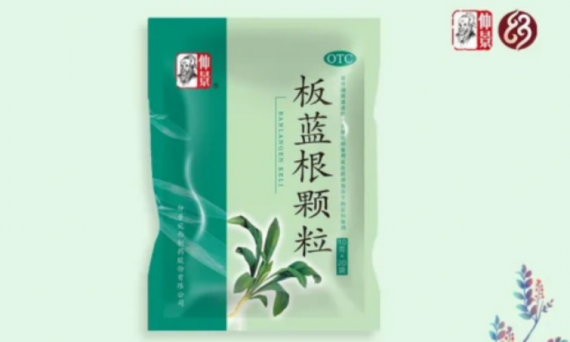 冬季出現(xiàn)嗓子干癢、乏力、干咳癥狀，可用板藍根顆粒及早控制