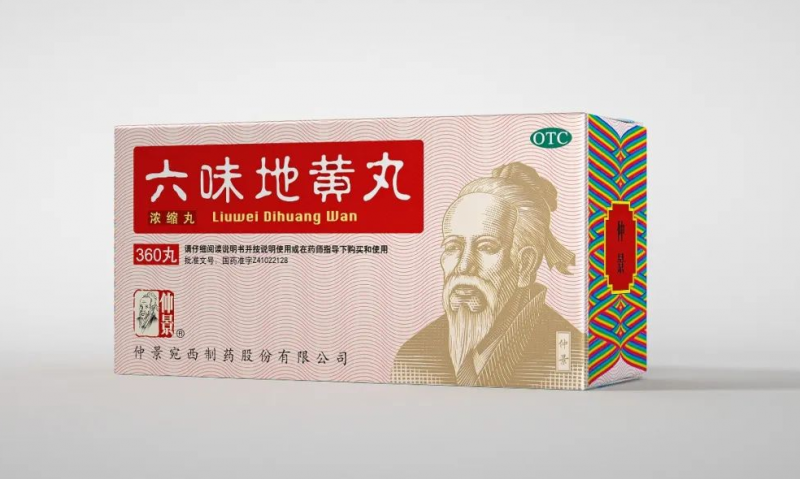 女性可以用六味地黃丸嗎？