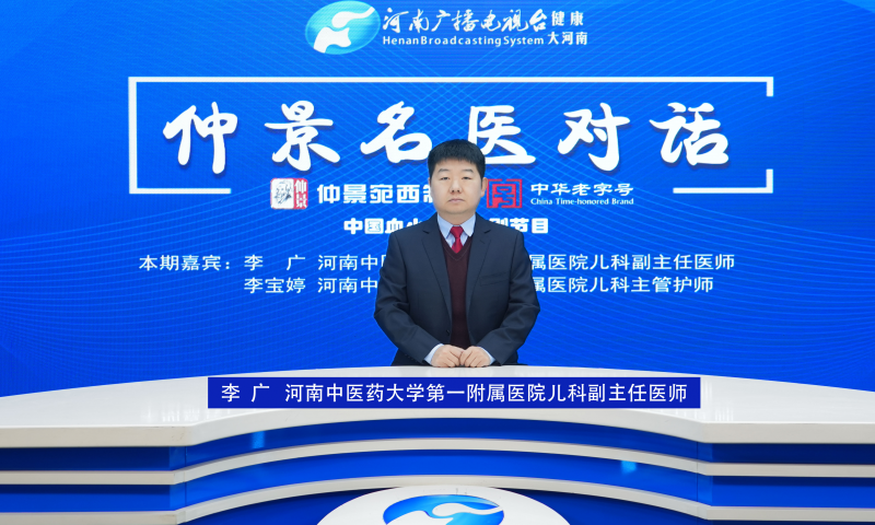 什么是“血小板減少性紫癜”？