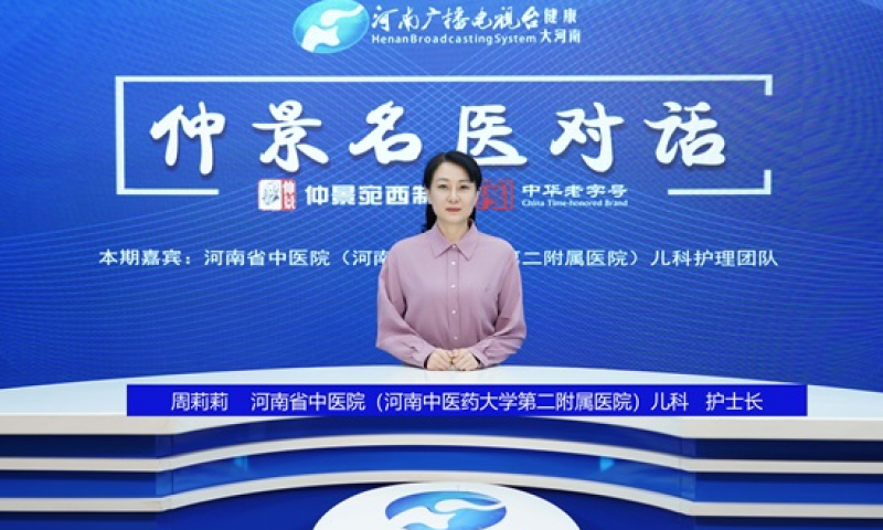 春季為什么會(huì)被認(rèn)為是兒童生長(zhǎng)發(fā)育的黃金時(shí)期？