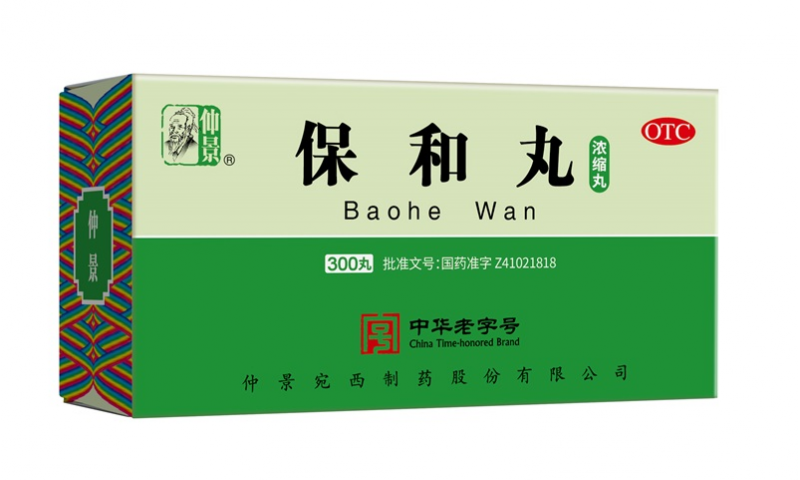 【三分鐘講透經(jīng)典】一瓶“保和丸”，守護(hù)脾胃健康