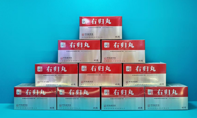 腎陽虛冷了另一半？仲景右歸丸助你重塑和諧親密