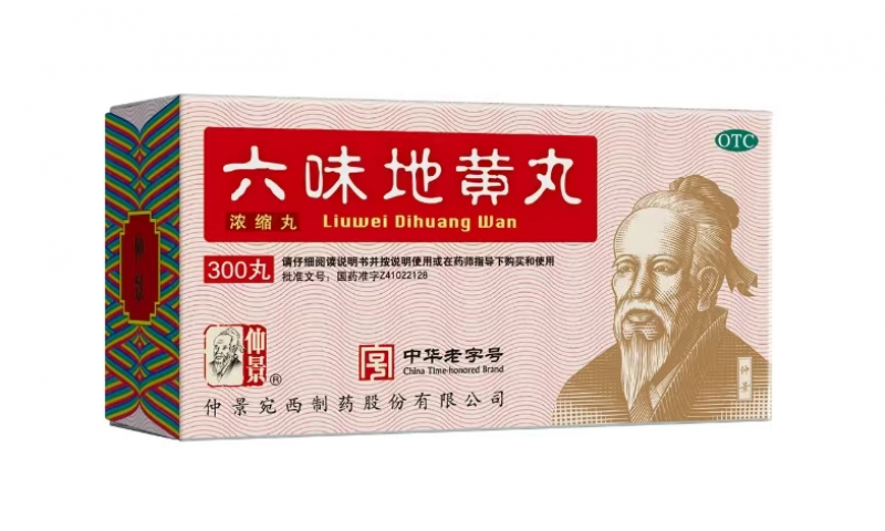 六味地黃丸、杞菊地黃丸、知柏地黃丸，同是地黃丸，該怎么選？