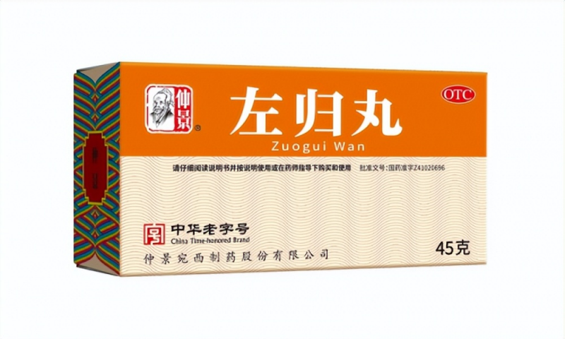 腎陰不足有哪些危害？仲景左歸丸補(bǔ)足腎陰穩(wěn)精氣