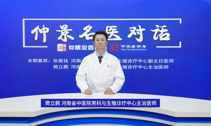 關(guān)于男性生育力檢查，到底要查什么?