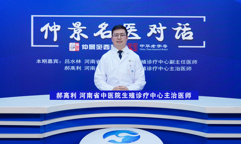 勃起功能障礙患者應(yīng)該做哪些必要檢查?