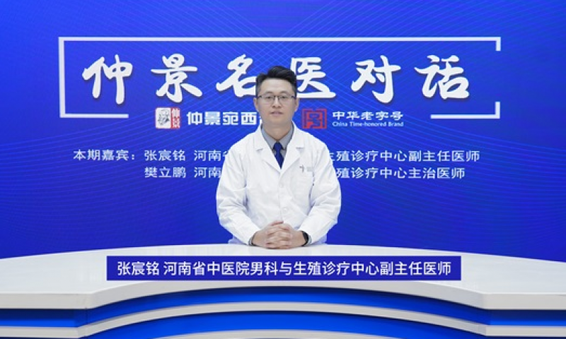 生活中哪些因素在悄悄傷害精子質量?