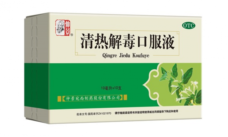 天氣寒冷，晝夜溫差大，稍不注意就會(huì)感冒，該咋辦？