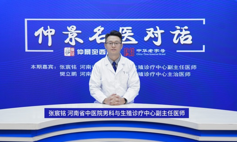 備孕多久沒成功，需要做男性生育力評估?