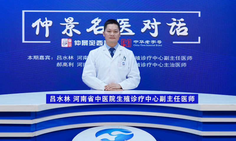  勃起功能障礙患者怎樣積極配合醫(yī)生治療?