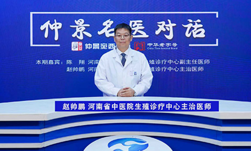 如何自我判斷是否患有前列腺炎？